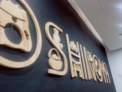 -吉野家(上海美罗城店)