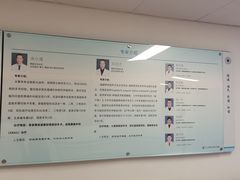 -上海市第四人民医院