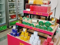 -张一元(总店)
