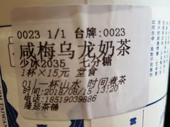 -隆延茶铺(学清路驹然店)