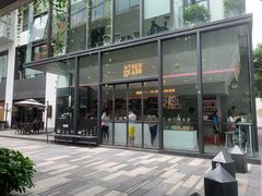 -OT另茶(上海幸福里店)