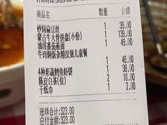 -西贝(华发商都店)