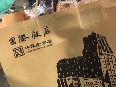 -国际饭店·帆声西饼屋(黄河路店)