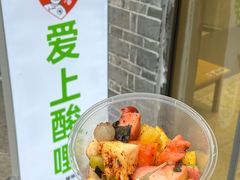 -爱上酸嘢
