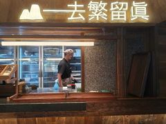 -大龙燚·旷野鲜火锅(广州首店)