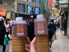 -世记咖啡(氹仔外卖店)