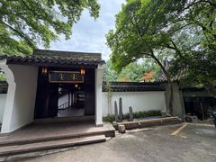 -宋宴(虎跑店)