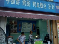 -汤山欢乐水世界