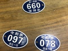 -老刘家泡馍·陕西老字号(钟楼广济街店)
