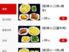 -孙记炒炮(西街店)
