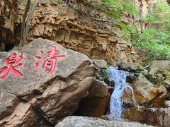 -京东石林峡风景区