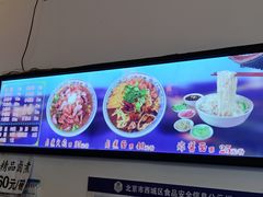 -门框胡同百年卤煮(前门煤市街店)
