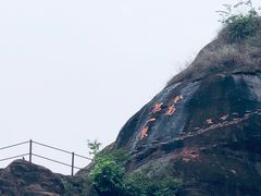 -马头山