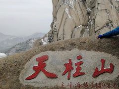 -巨石山景区