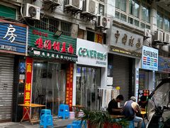 -大龙山(地铁站)