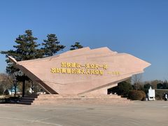 -中国航空博物馆