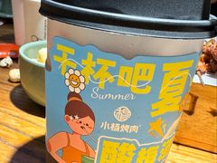 -小杨烤肉(朱雀店)