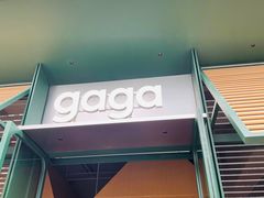 门面-gaga(金地威新中心店)