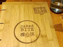 -裸心谷·裸心味餐厅