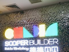 -棒棒贝贝·少儿编程·机器人教育中心(乐从天佑城校区)