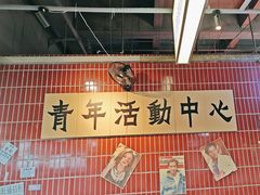 -楠火锅(新塘翡翠绿洲店)