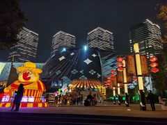 -重庆国际马戏城