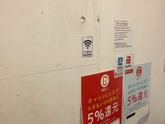 -Red Rock(原宿店)