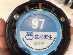 -盒马鲜生(大成店)