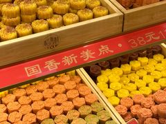 -稻香村(观前街店)