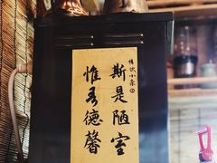 -悟饮门市景店