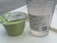 -Yee3·三号椰(上海中山公园龙之梦店)