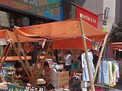 -西北轻工批发市场