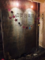 -康颜SPA自然疗愈皮肤管理中心