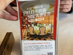 -红门金汤·港式火锅(英皇集团中心店)