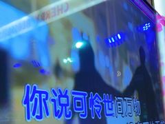 -唱吧麦颂KTV(松江五龙商业广场店)
