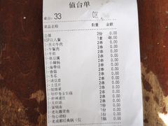 -大姐麻辣烫(莲宝中路店)