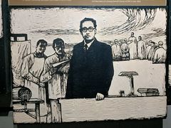-烟台市博物馆