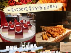 -沈阳和平艾美酒店新食谱西餐厅