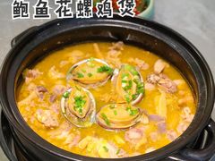 -品也·鲍鱼鸡火锅(皇庭广场店)