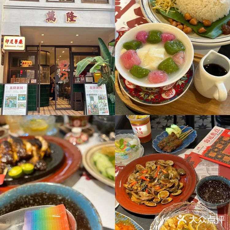 在厦门吃什么🔜(日料甜品西餐东南亚菜合集）