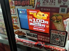 -华莱士·全鸡汉堡(柳州店)