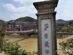 -四渡赤水纪念馆