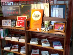 -同得兴 Since·1995 传统苏式面馆(嘉馀坊店)