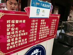 价目表-大连海昌发现王国主题公园