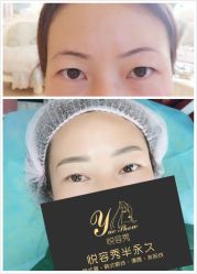 -Yue Show馨选·半永久纹眉纹眼线