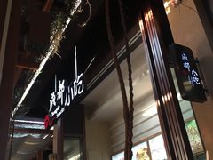 -三亚湾红树林度假酒店美食街