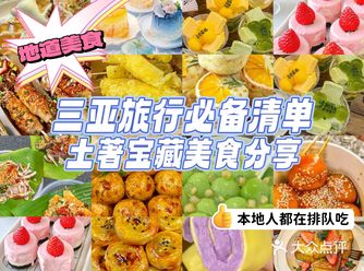 渔民当天打捞，送达你的餐桌，海鲜自由直奔它家没错啦！