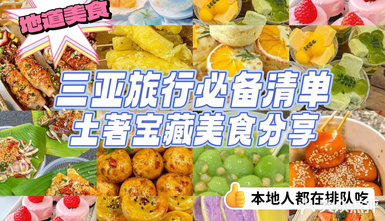 渔民当天打捞，送达你的餐桌，海鲜自由直奔它家没错啦！