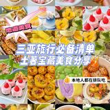 渔民当天打捞，送达你的餐桌，海鲜自由直奔它家没错啦！