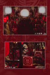 -六月嫁期婚礼(旗舰店)